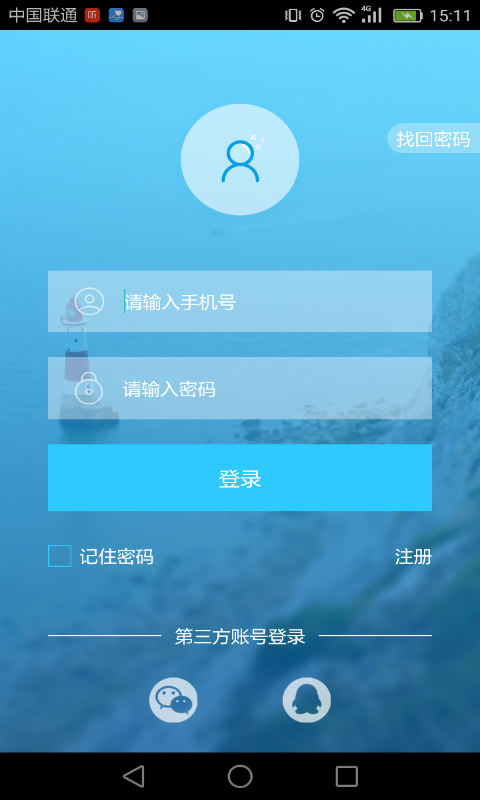 海洋工具书软件截图1