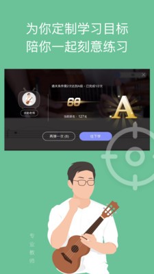 爱玩音乐软件截图2