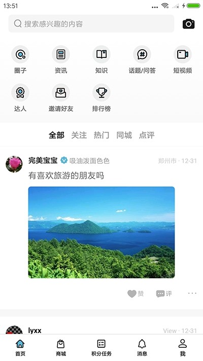 ACI教辅软件截图0