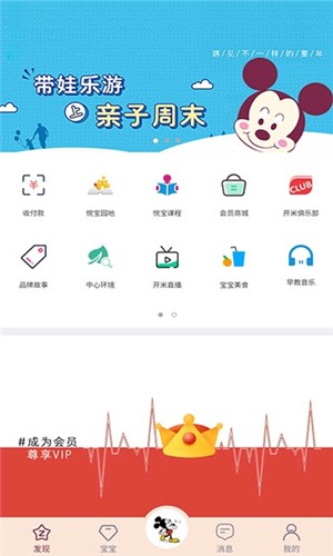 开米国际软件截图0