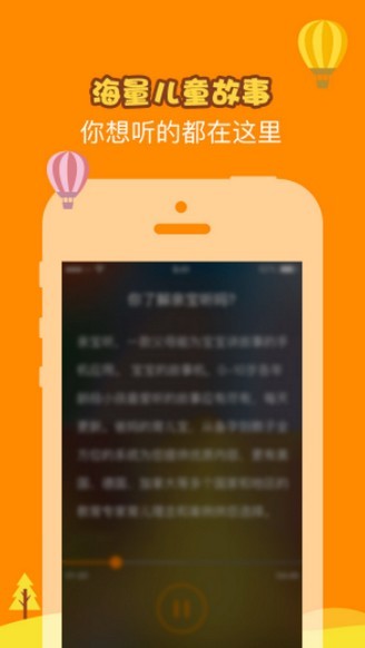 我是霸王龙软件截图2