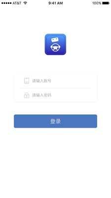 考拉教练端软件截图0