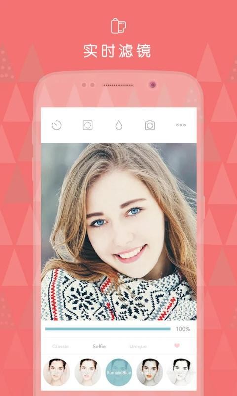 全民自拍相机软件截图0