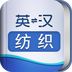 英语字典app排行榜