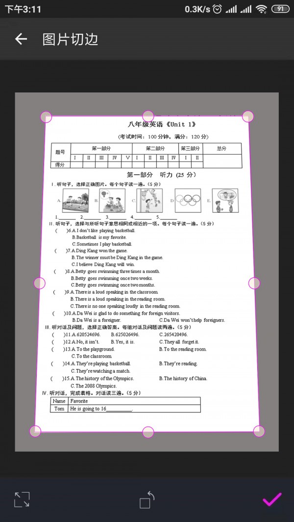 方格相机软件截图1