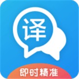 网页翻译app软件排行榜