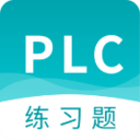 PLC练习题