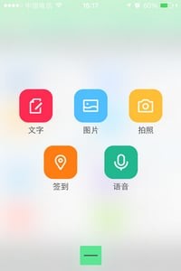 学豆社区软件截图3