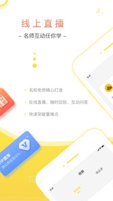 笔果自考题库软件截图2