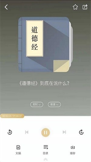 典则读书软件截图3