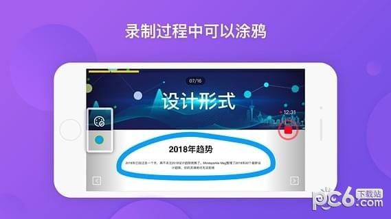 小知视软件截图1