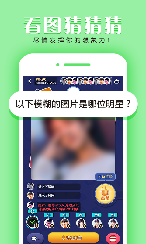 薯条日报软件截图3