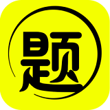 自考免费课程视频app