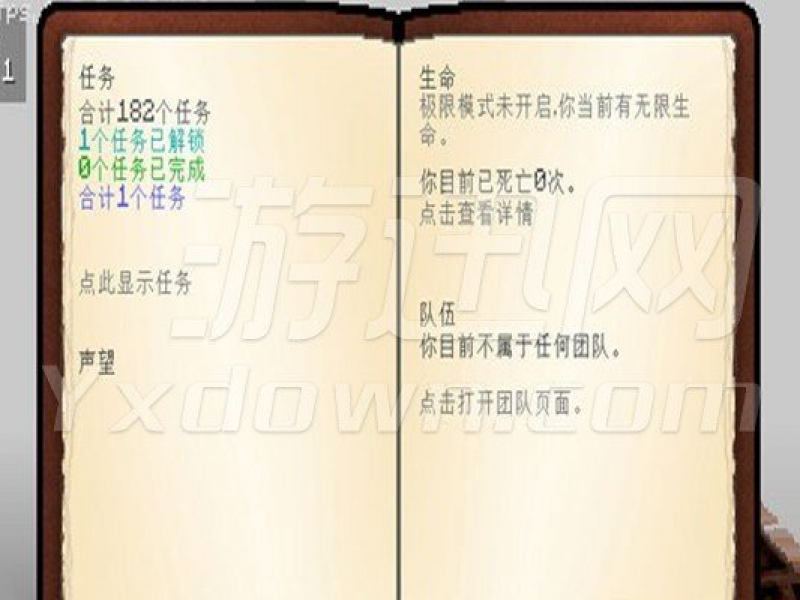 我的世界1.7.10因果空岛整合包 中文版截图