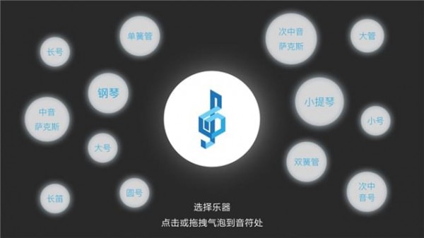 乐意音乐软件截图1