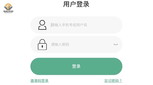 叁能教育软件截图2