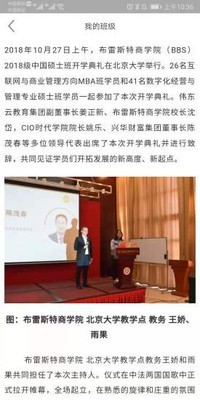 海纳易学软件截图2