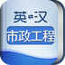 英语书籍app排行榜