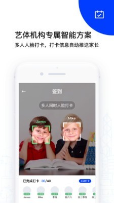 多多指教软件截图1