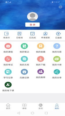 普思顿软件截图1