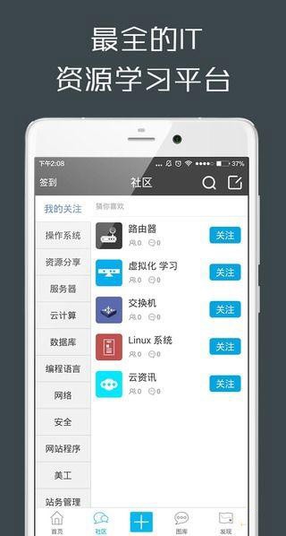 小贝比尔软件截图3