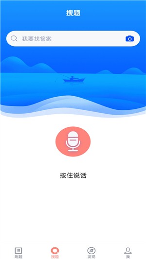 社工师题库软件截图0