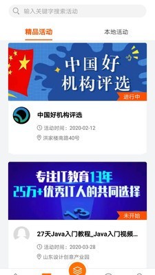 乐典软件截图1