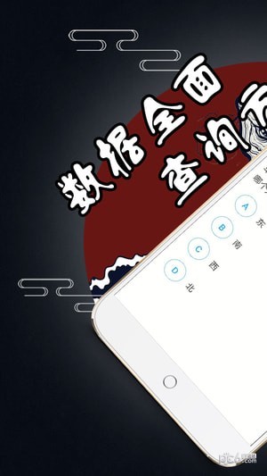 小鱼儿资料软件截图2