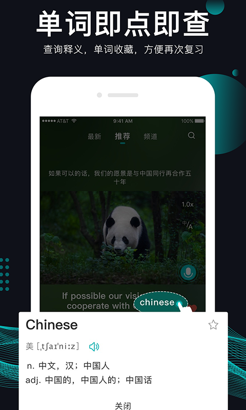 英葩软件截图1