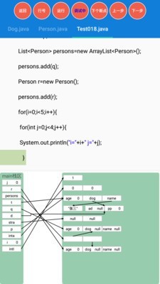 Java学习笔记软件截图1