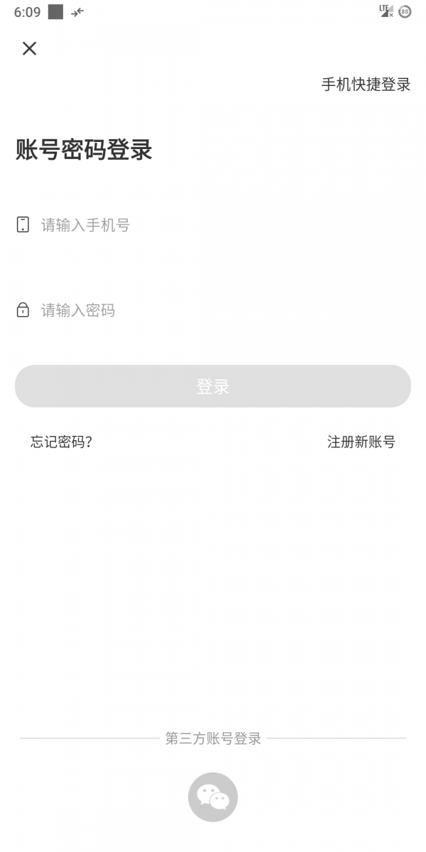 师大教育软件截图0