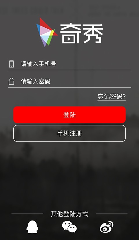 鸡蛋TV软件截图0