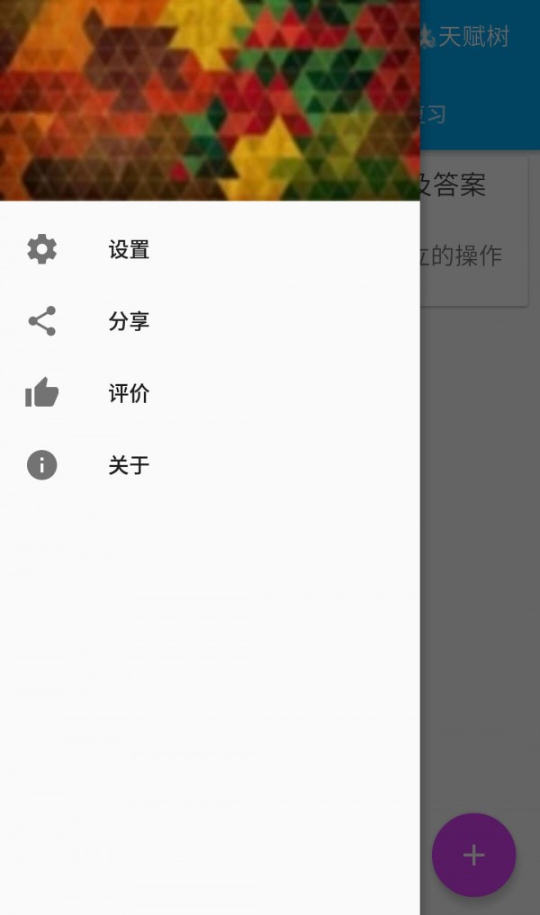 斩码软件截图1