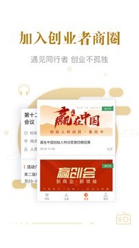 优米云课堂软件截图3