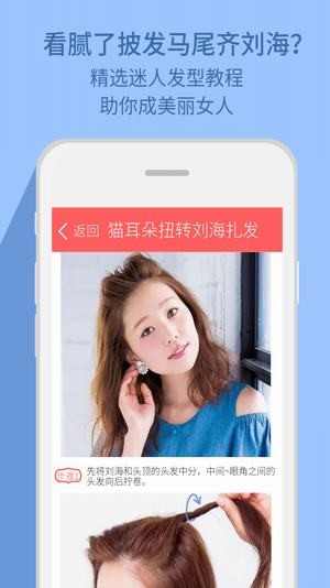 脸型识别器发型鉴定软件截图3