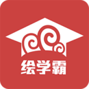 学霸神器app排行榜