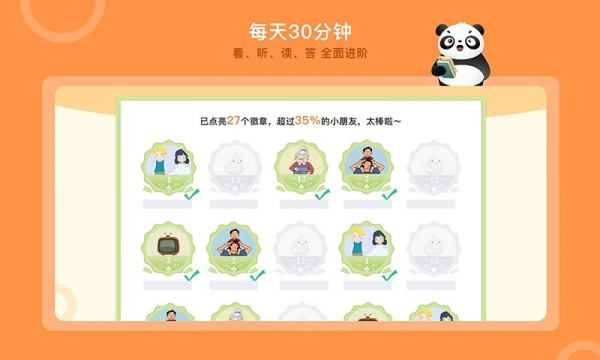 竹子阅读软件截图2