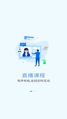 深海教育软件截图1