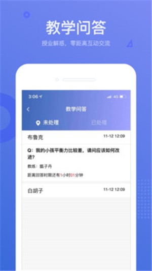 小能运营软件截图1