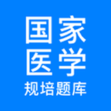 医学学习免费app排行榜