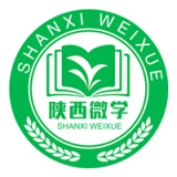 陕西微学