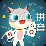 学习拼音app排行榜