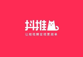 抖推猫