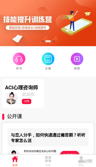 铭科教育软件截图3