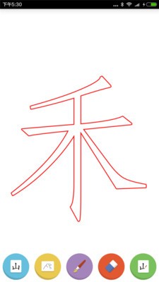 小白儿童画板软件截图0