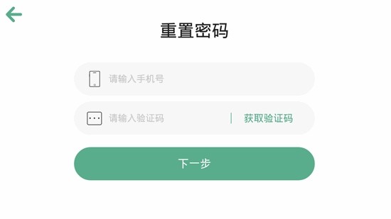 学与问教育软件截图1