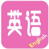 英语口语app排行榜