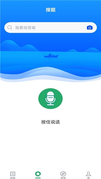 护理学中级软件截图2