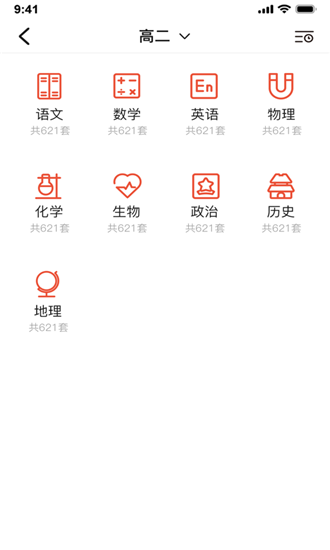 汉小印软件截图3