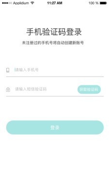 六鸽课堂软件截图2